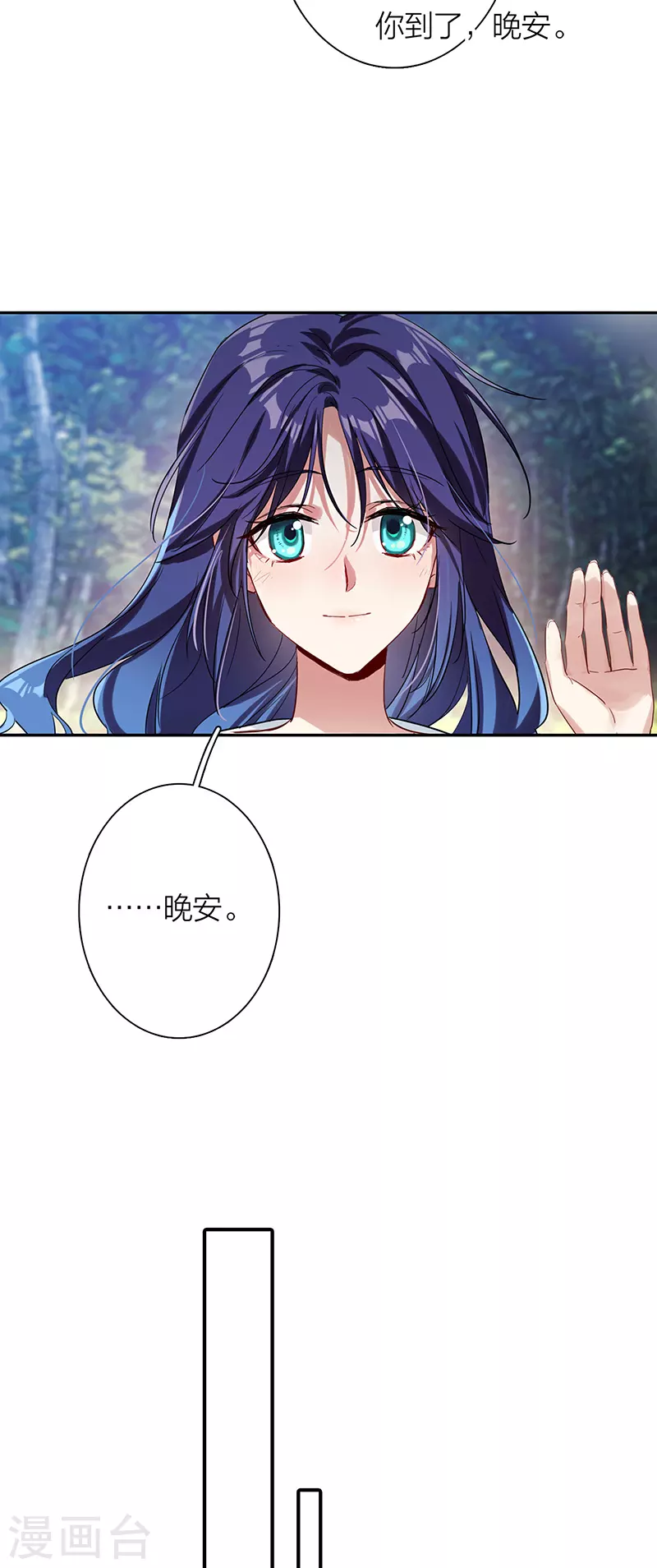第291话 第28页