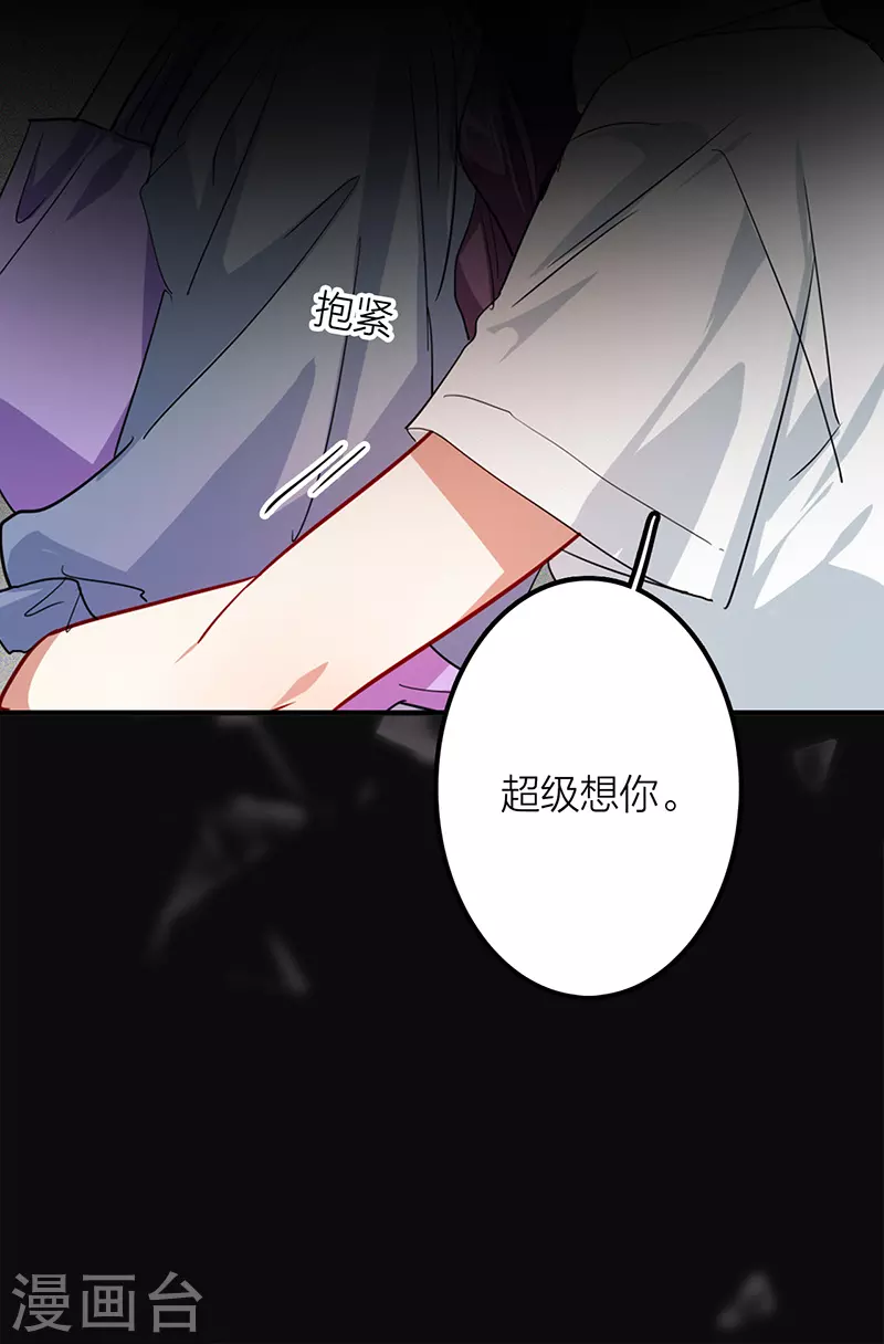 第291话 第33页
