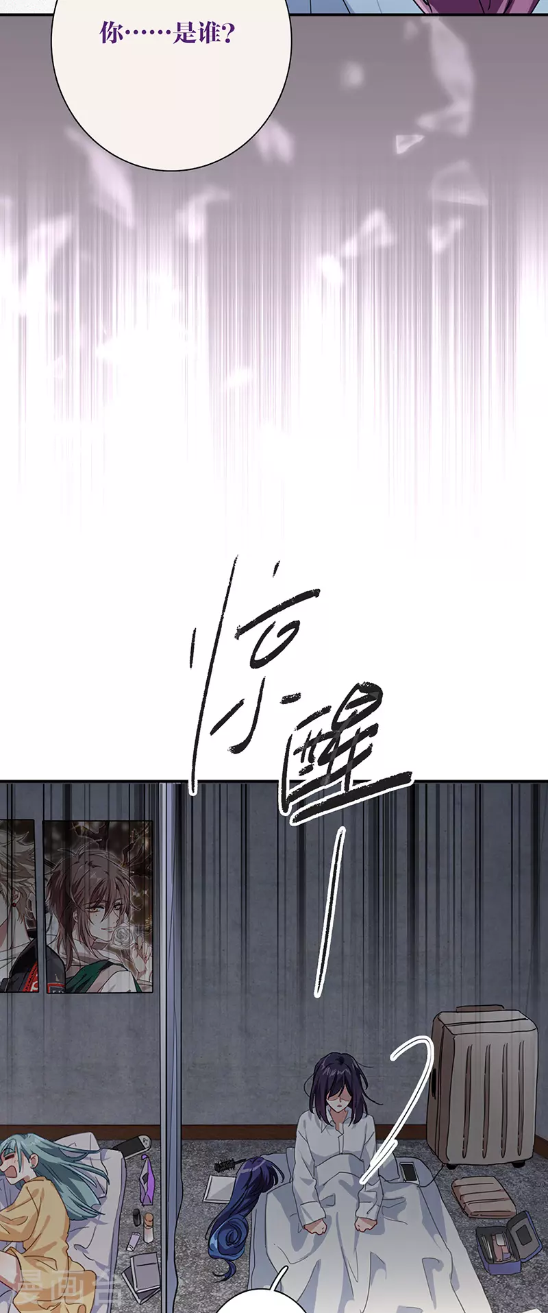 第291话 第36页