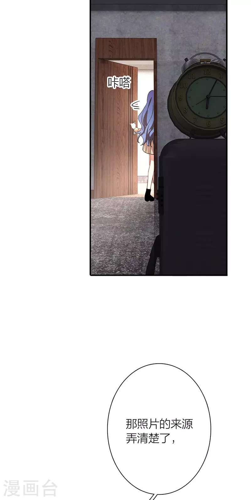 第291话 第38页