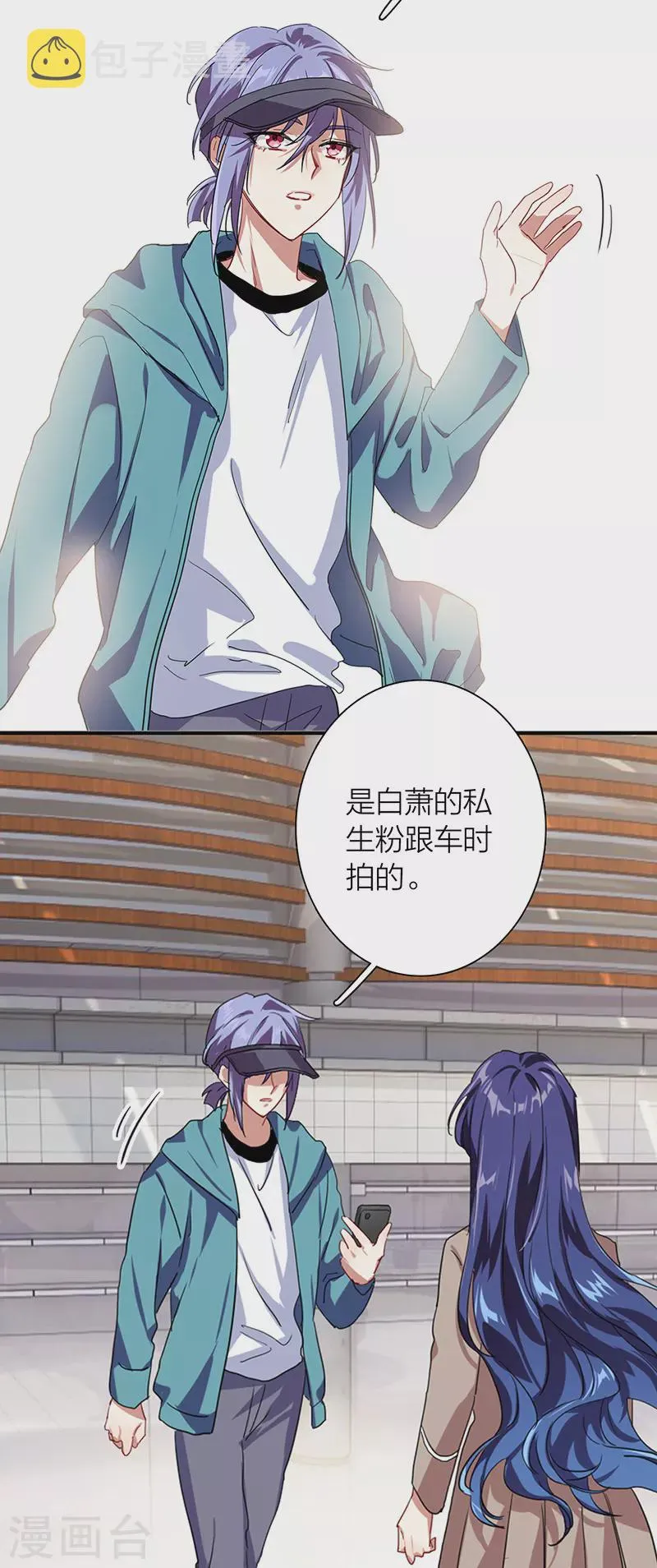 第291话 第39页