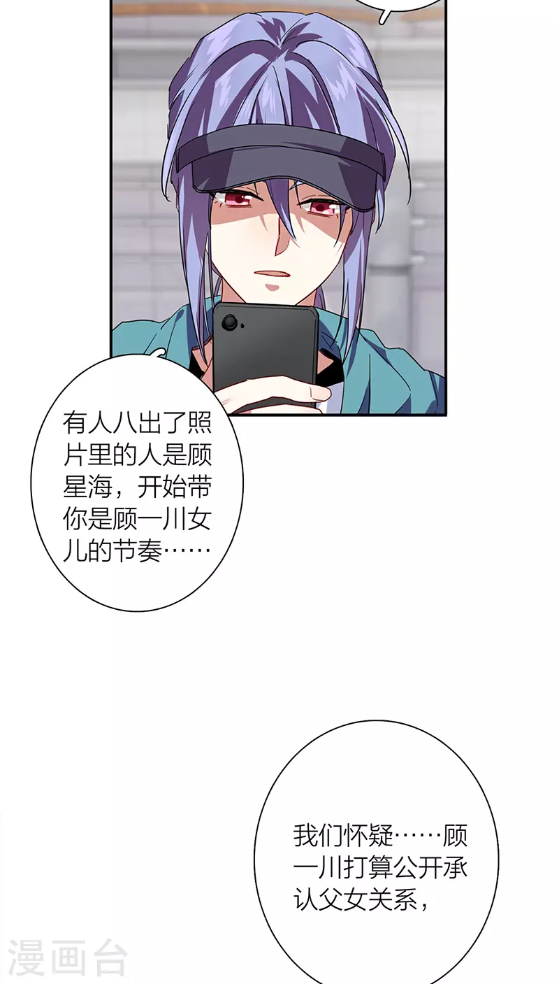 第291话 第41页