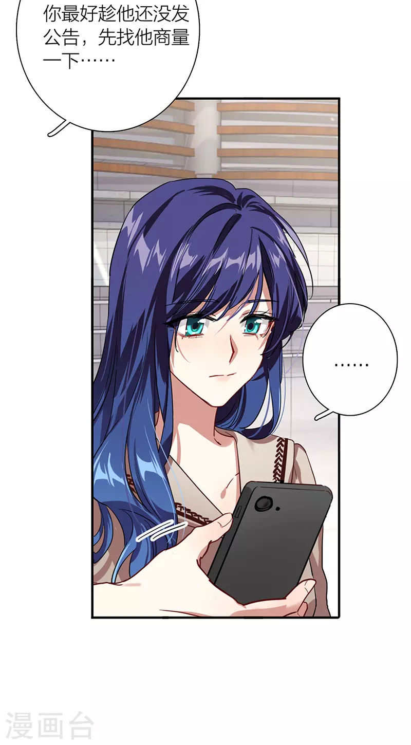 第291话 第43页