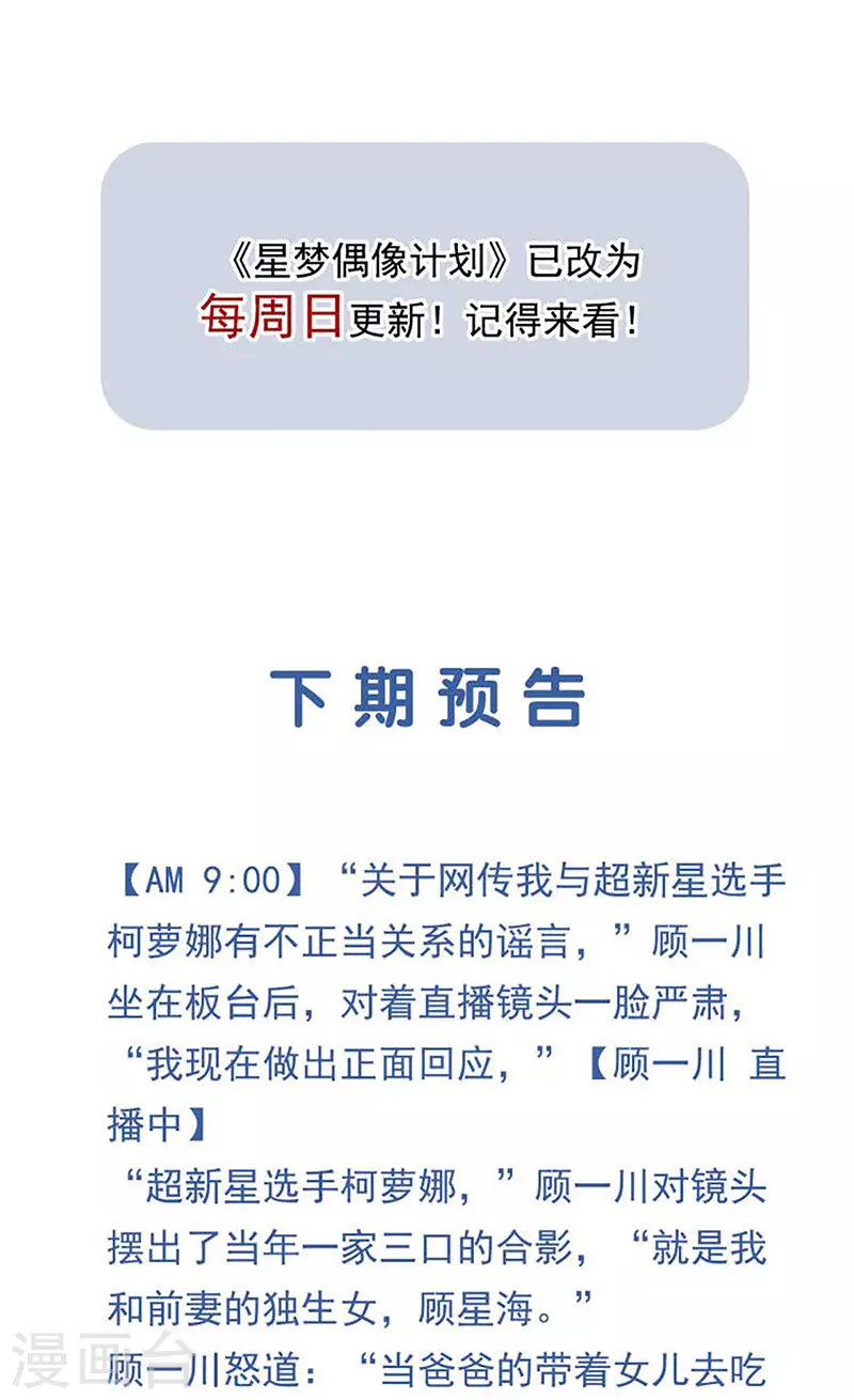 第291话 第45页