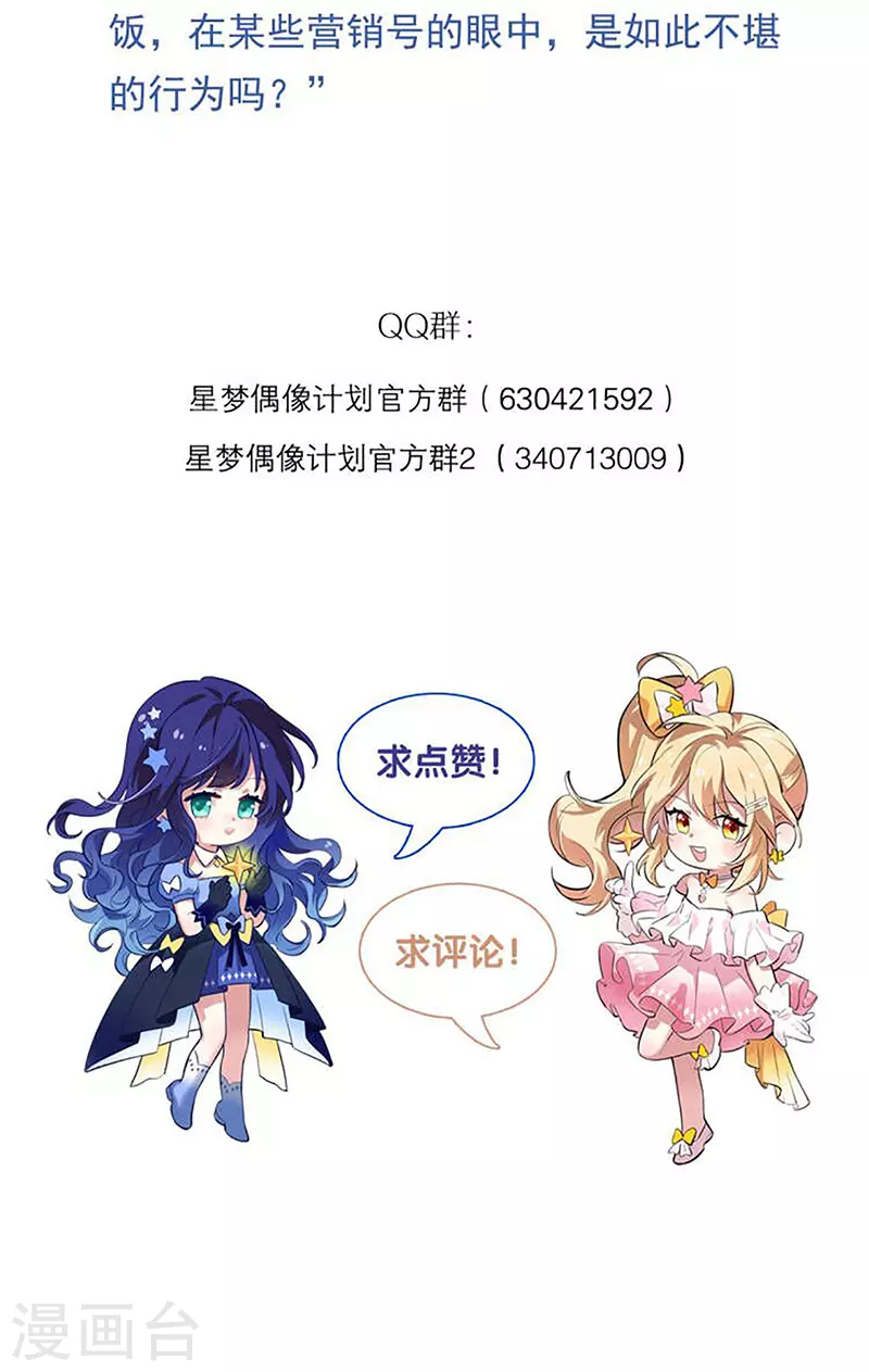 第291话 第46页