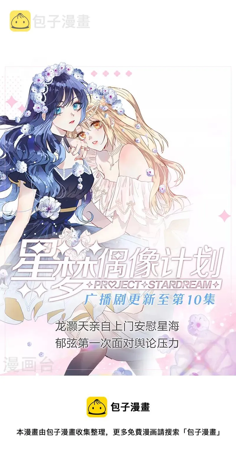 第291话 第47页