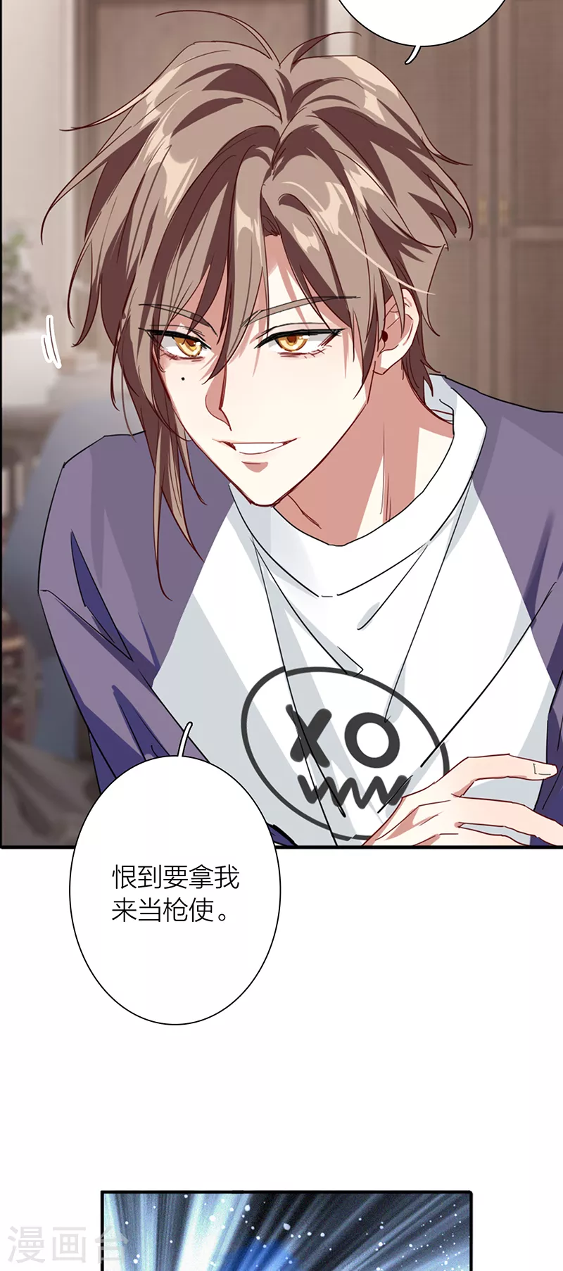 第290话 第14页