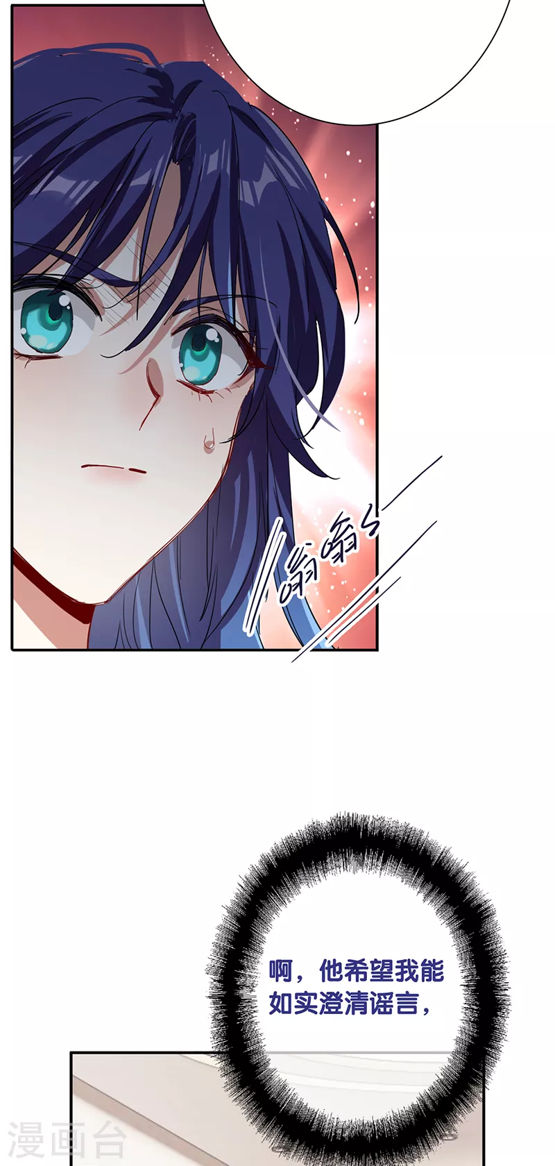 第290话 第20页