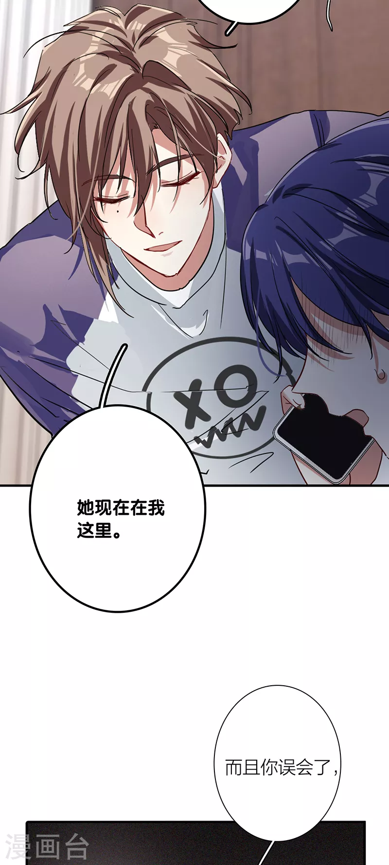 第290话 第28页