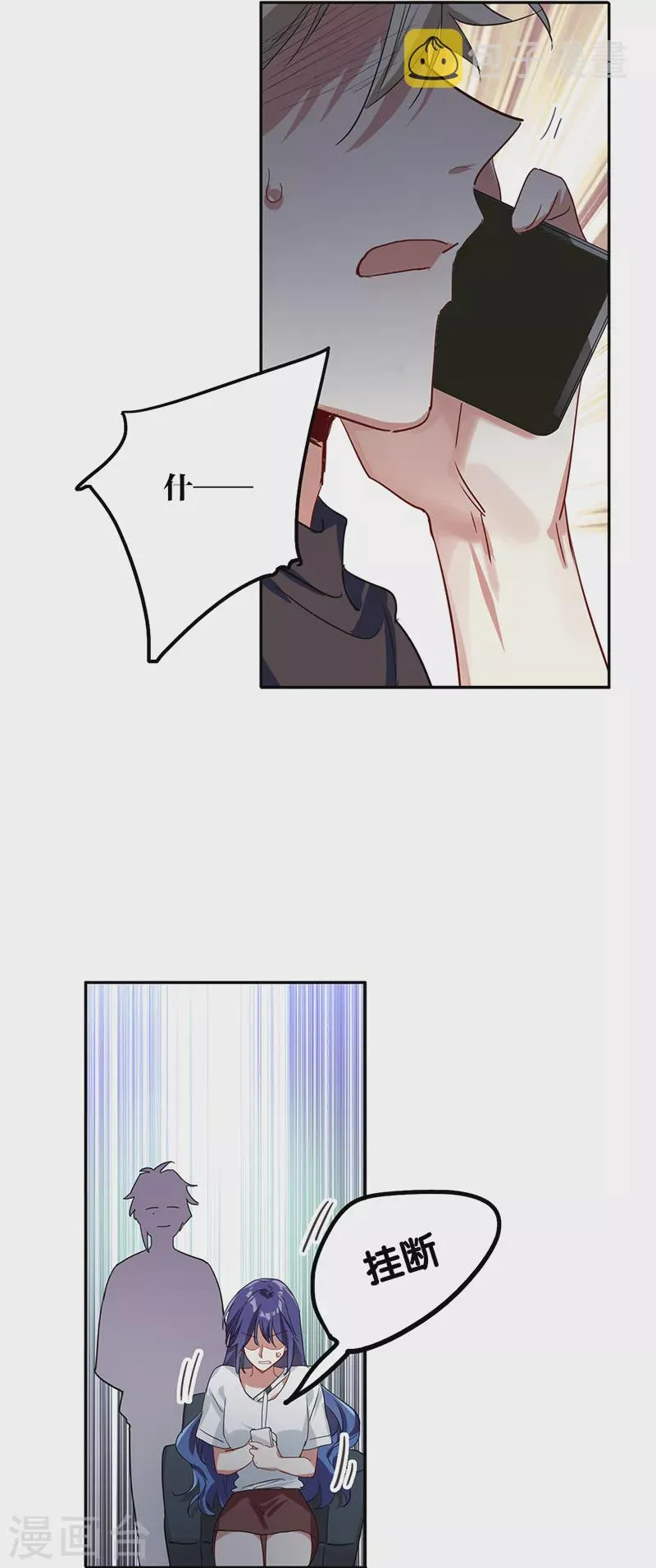 第290话 第30页