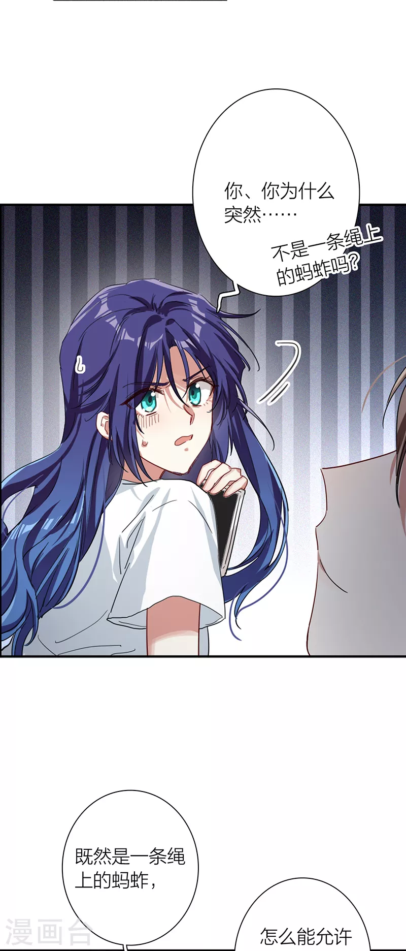 第290话 第31页