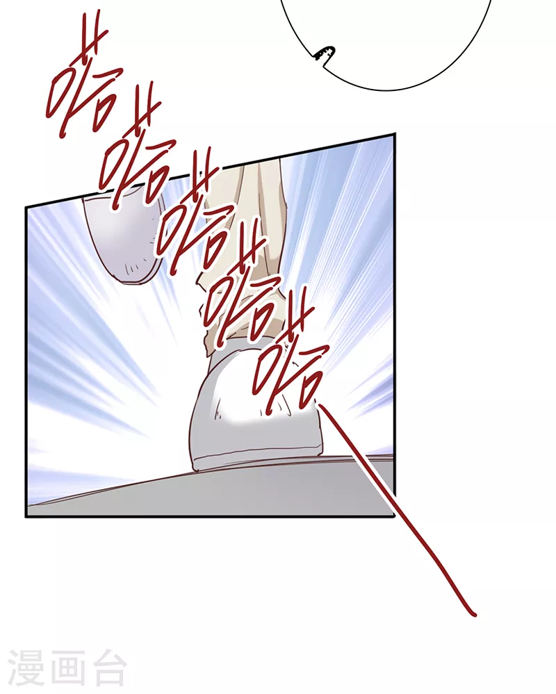 第290话 第34页