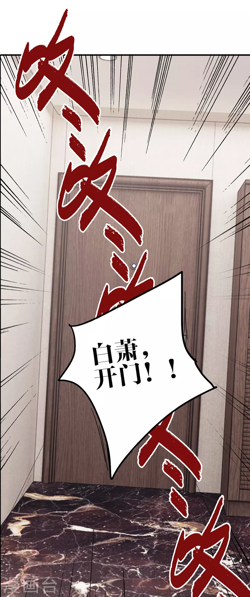 第290话 第35页