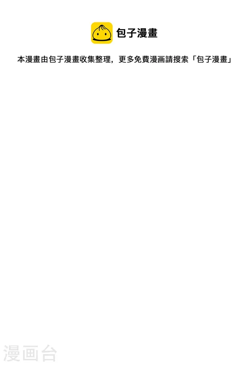 第290话 第46页