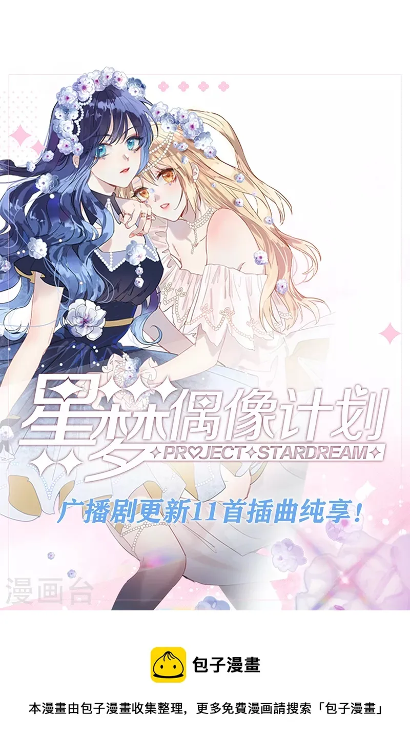 第290话 第49页