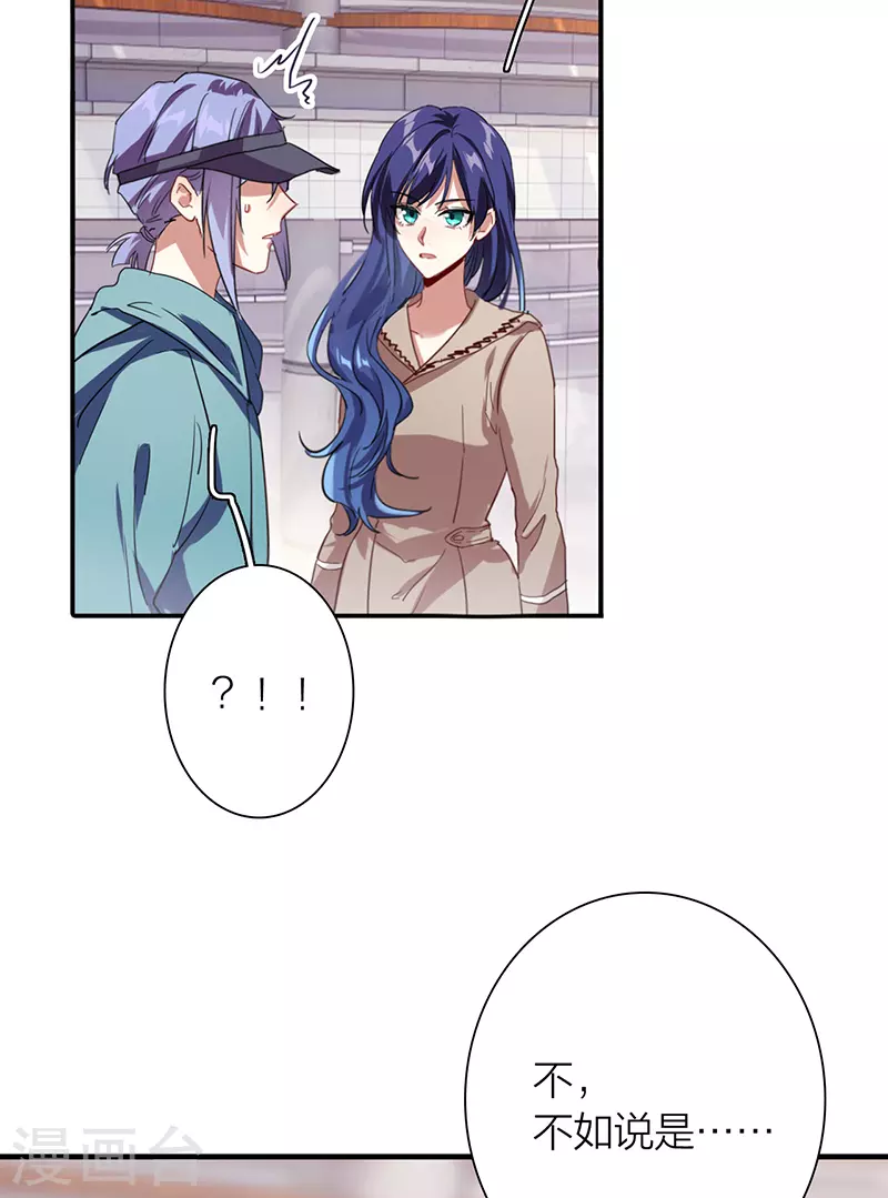 第292话 第5页