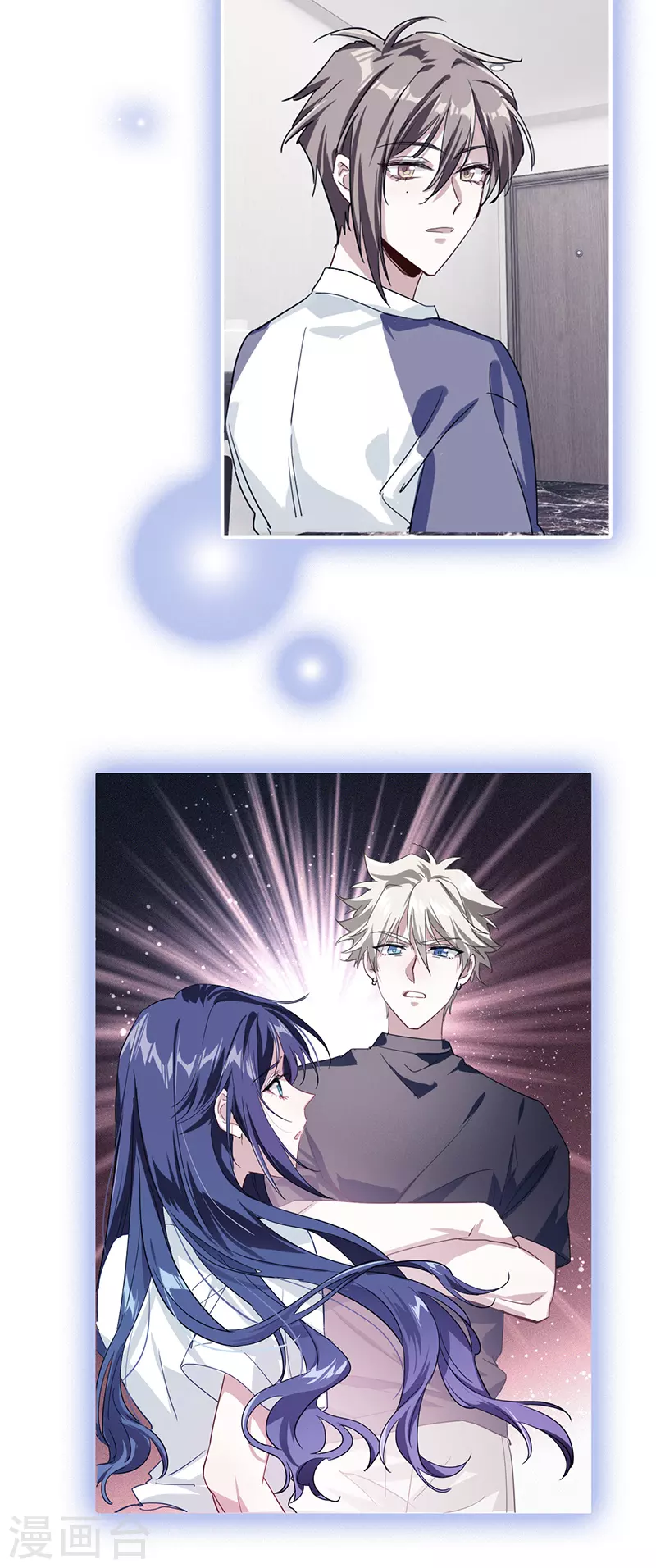 第292话 第9页