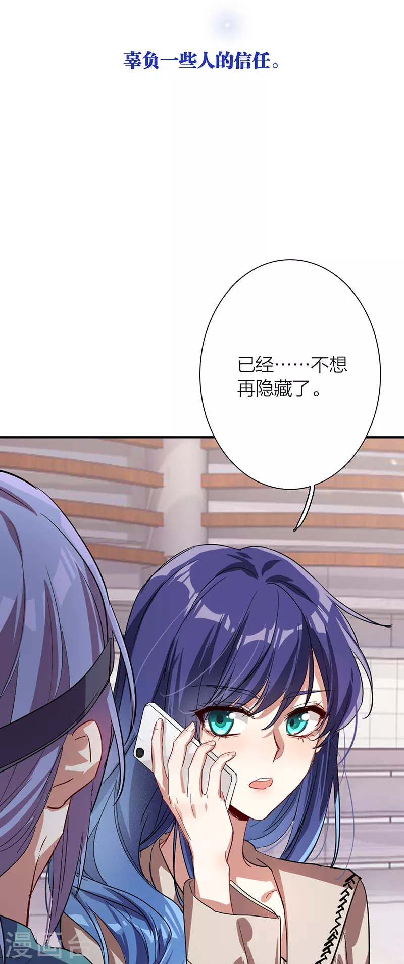 第292话 第10页