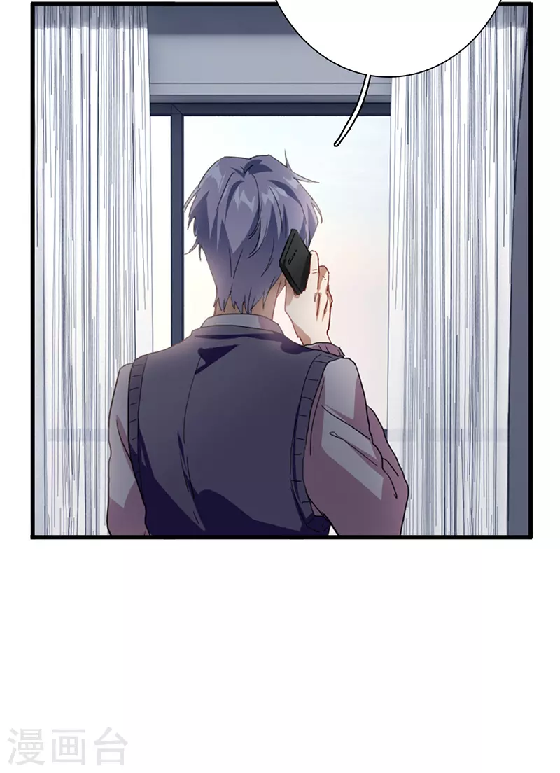 第292话 第13页
