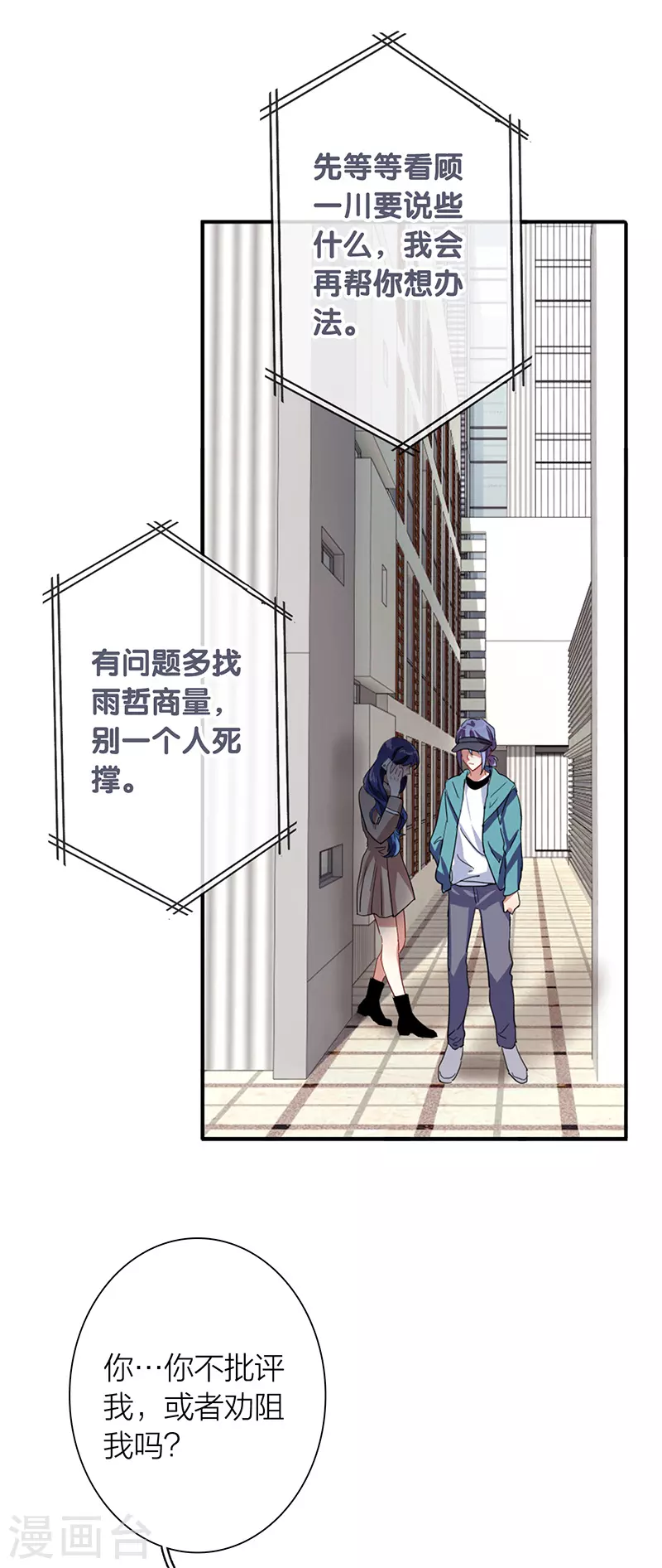 第292话 第14页