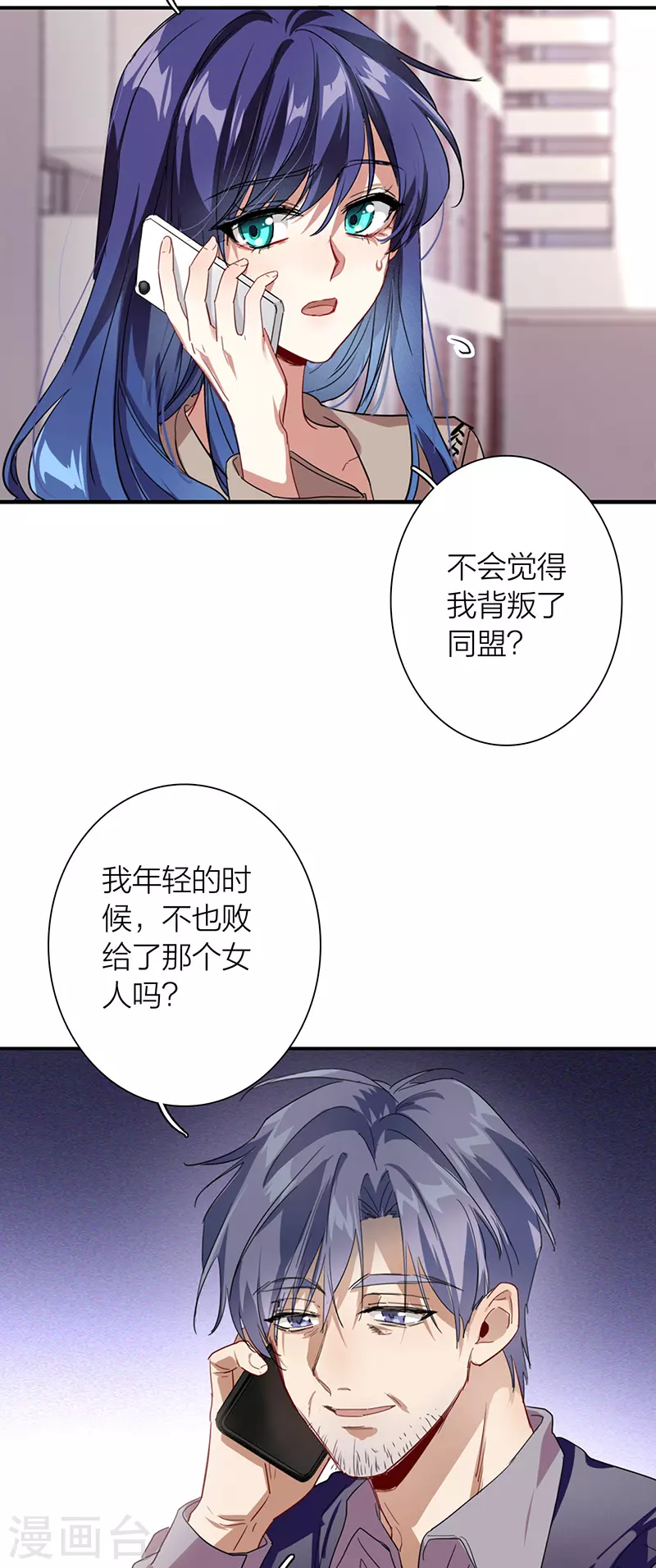 第292话 第15页