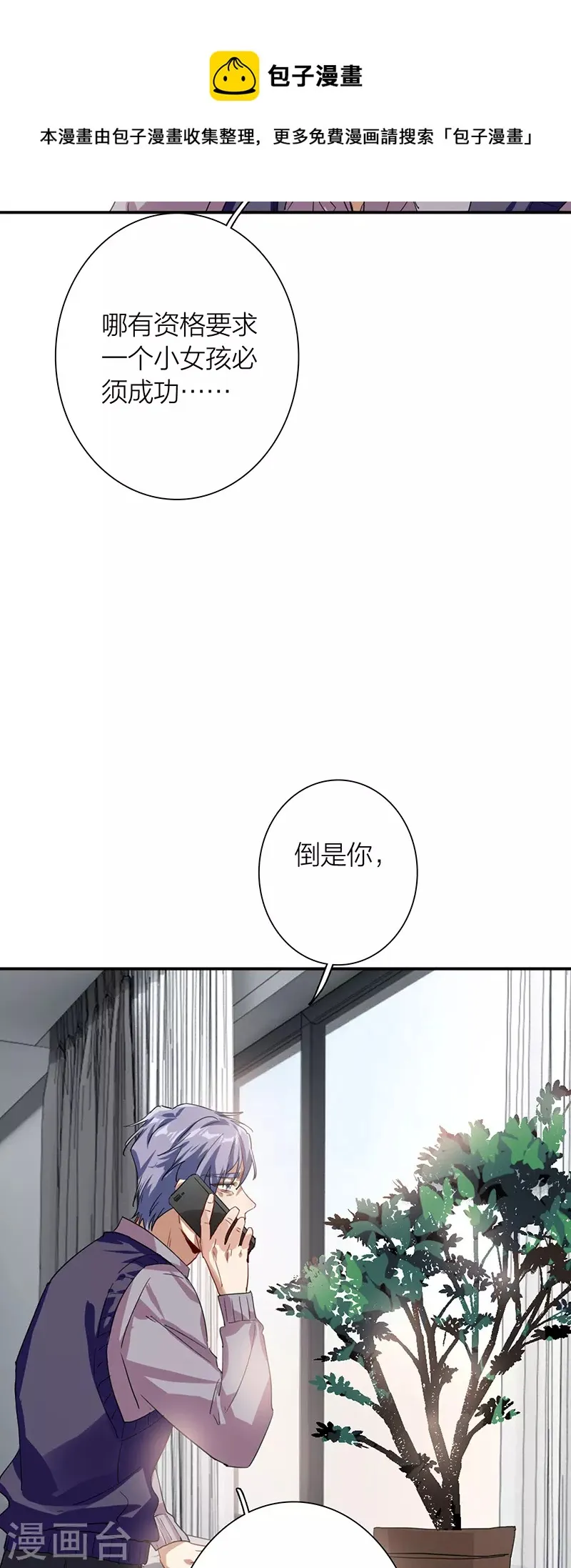 第292话 第16页