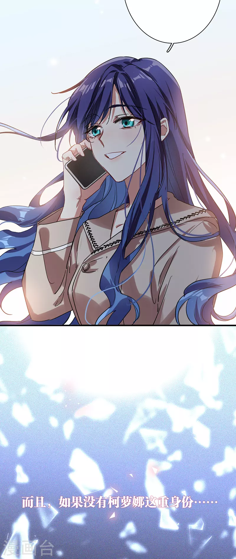 第292话 第18页
