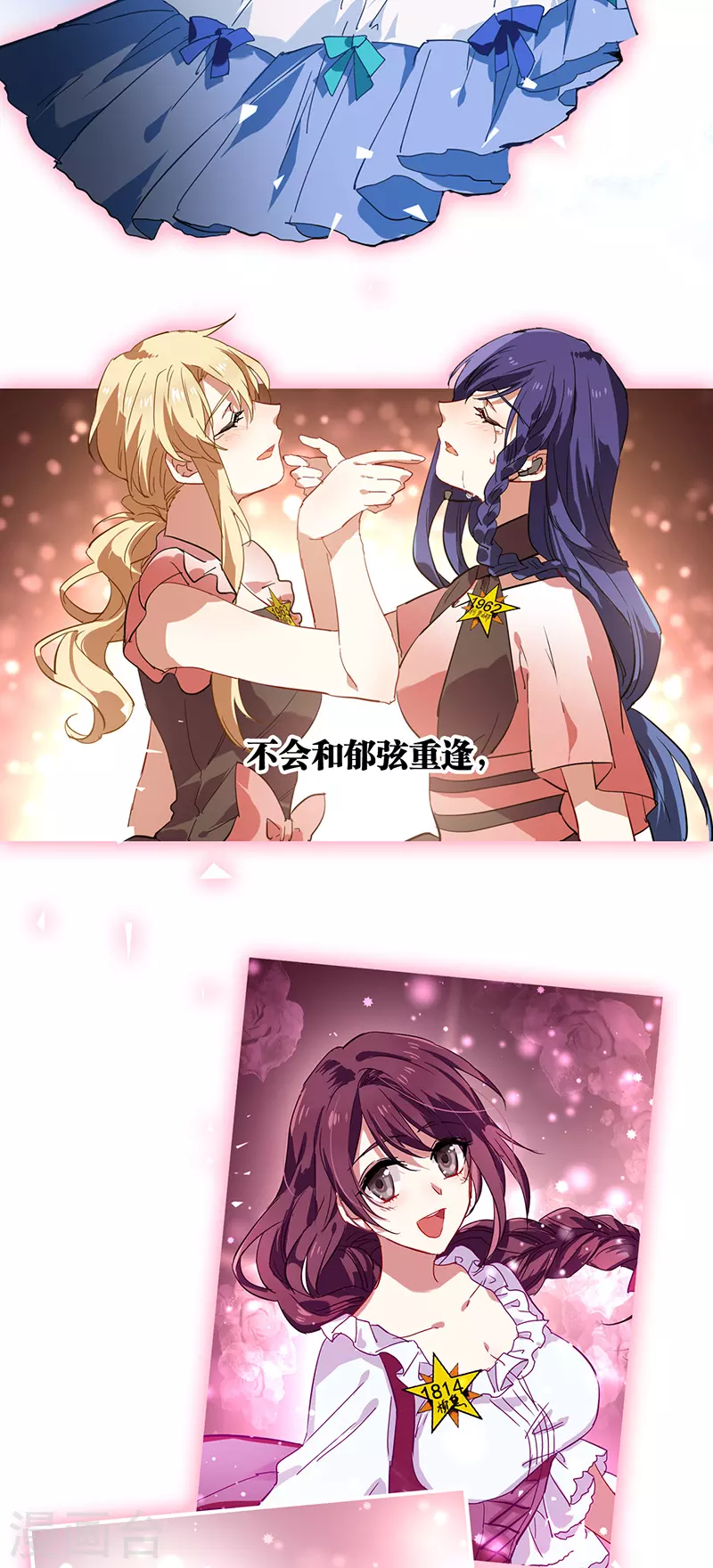 第292话 第20页