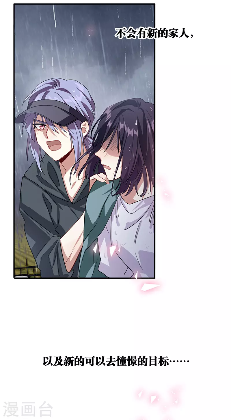第292话 第22页