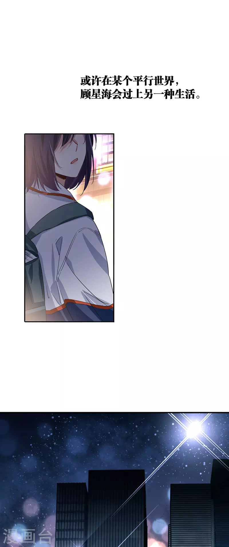 第292话 第25页
