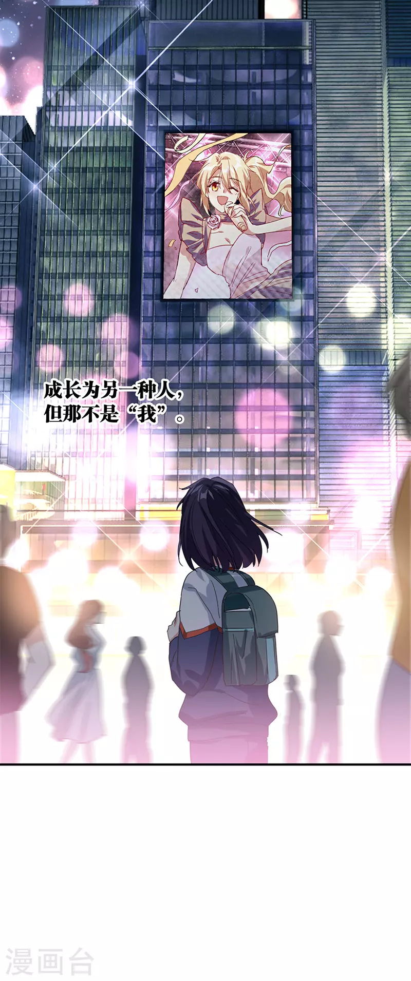 第292话 第26页