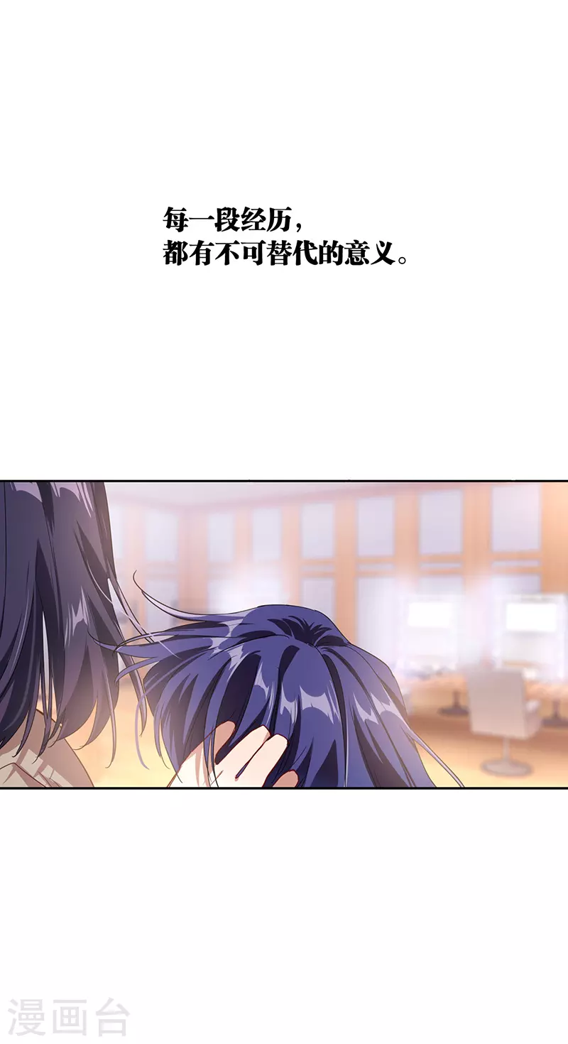 第292话 第27页
