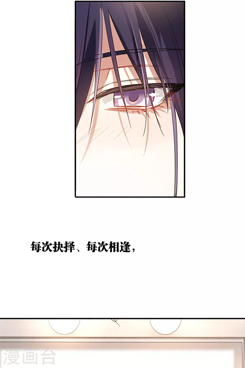 第292话 第28页