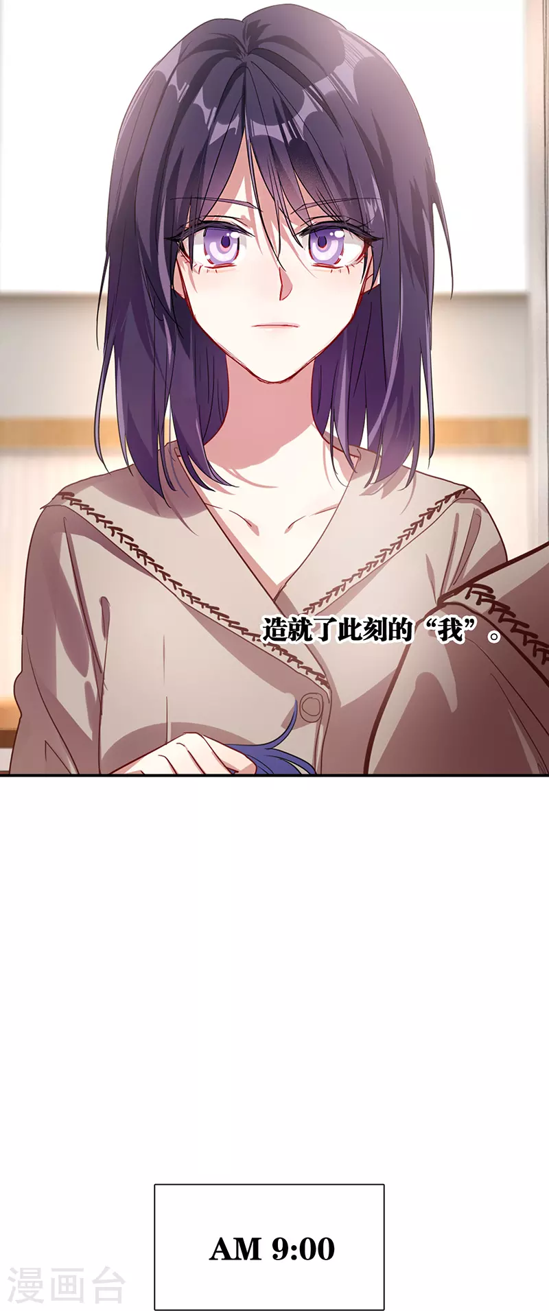 第292话 第29页