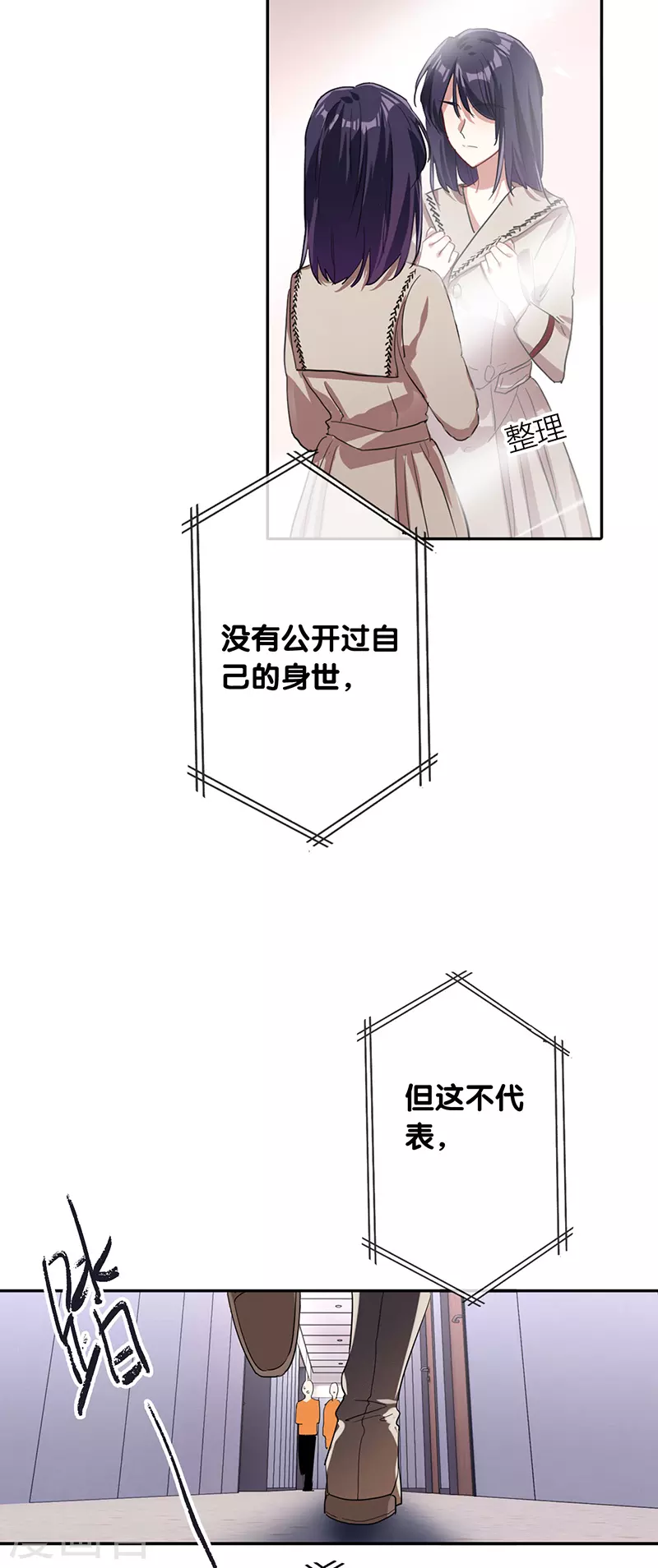 第292话 第33页