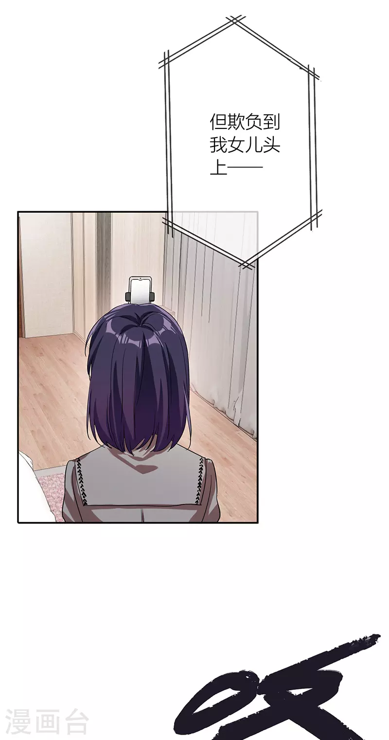 第292话 第36页