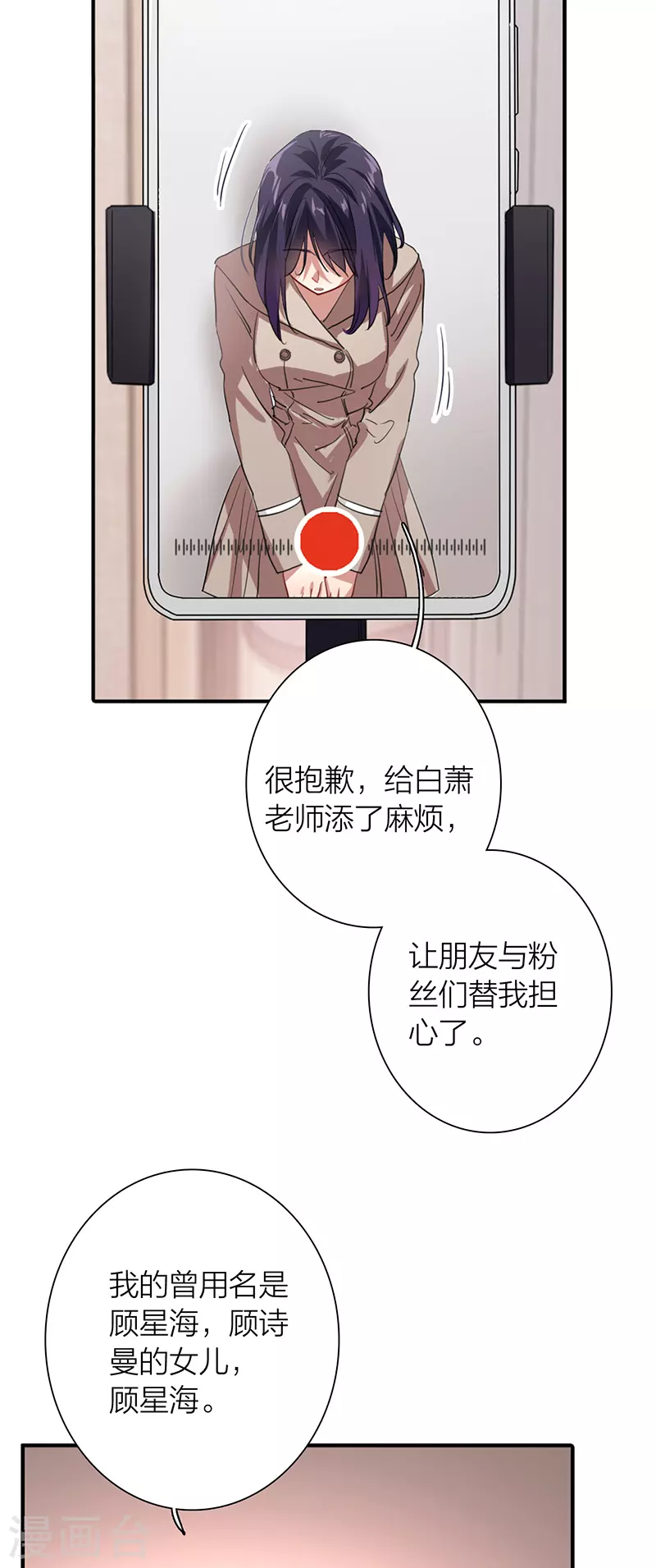 第292话 第39页