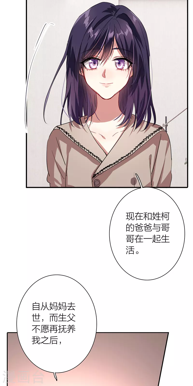 第292话 第41页
