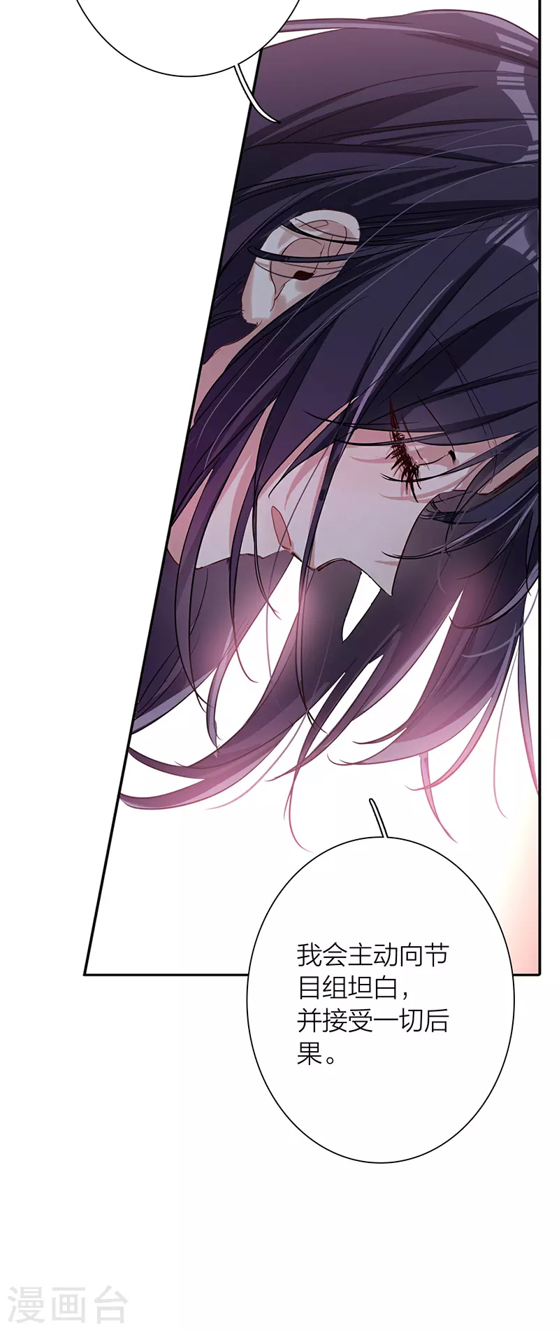 第292话 第43页