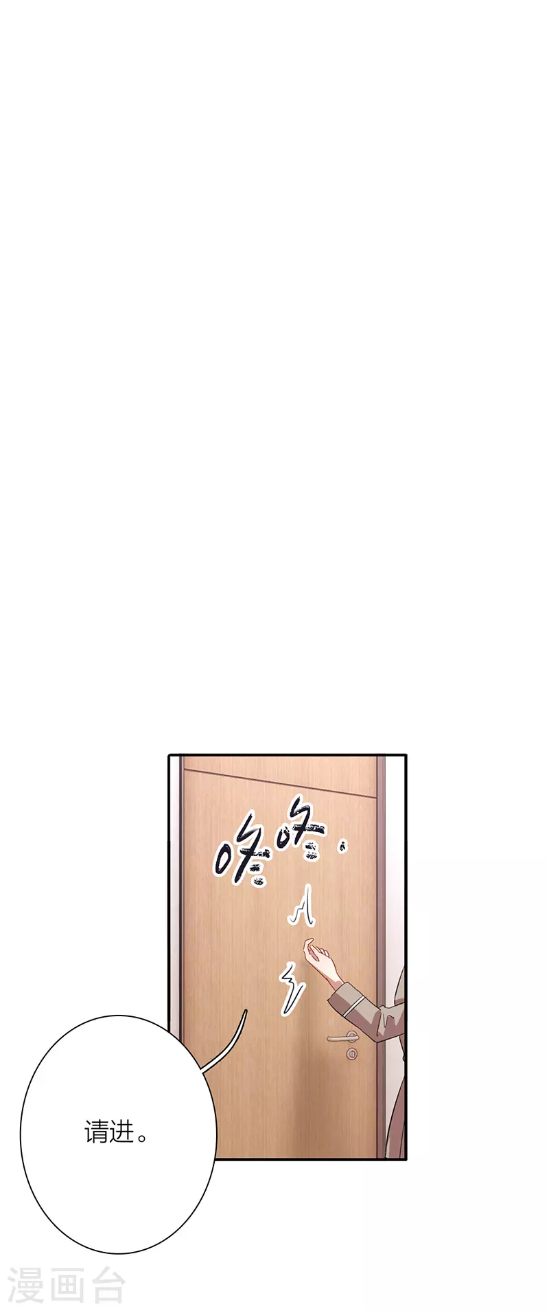 第292话 第44页