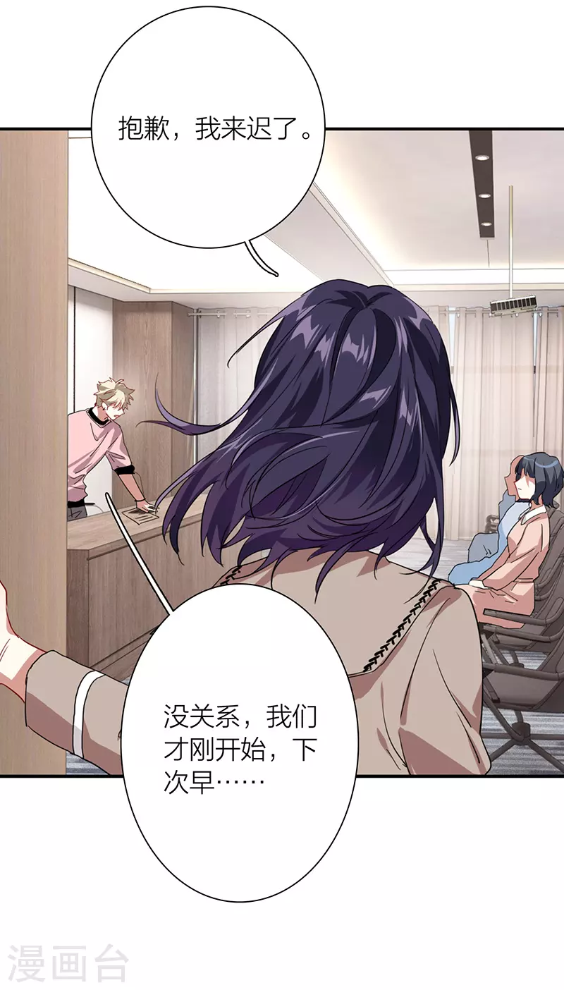 第292话 第45页