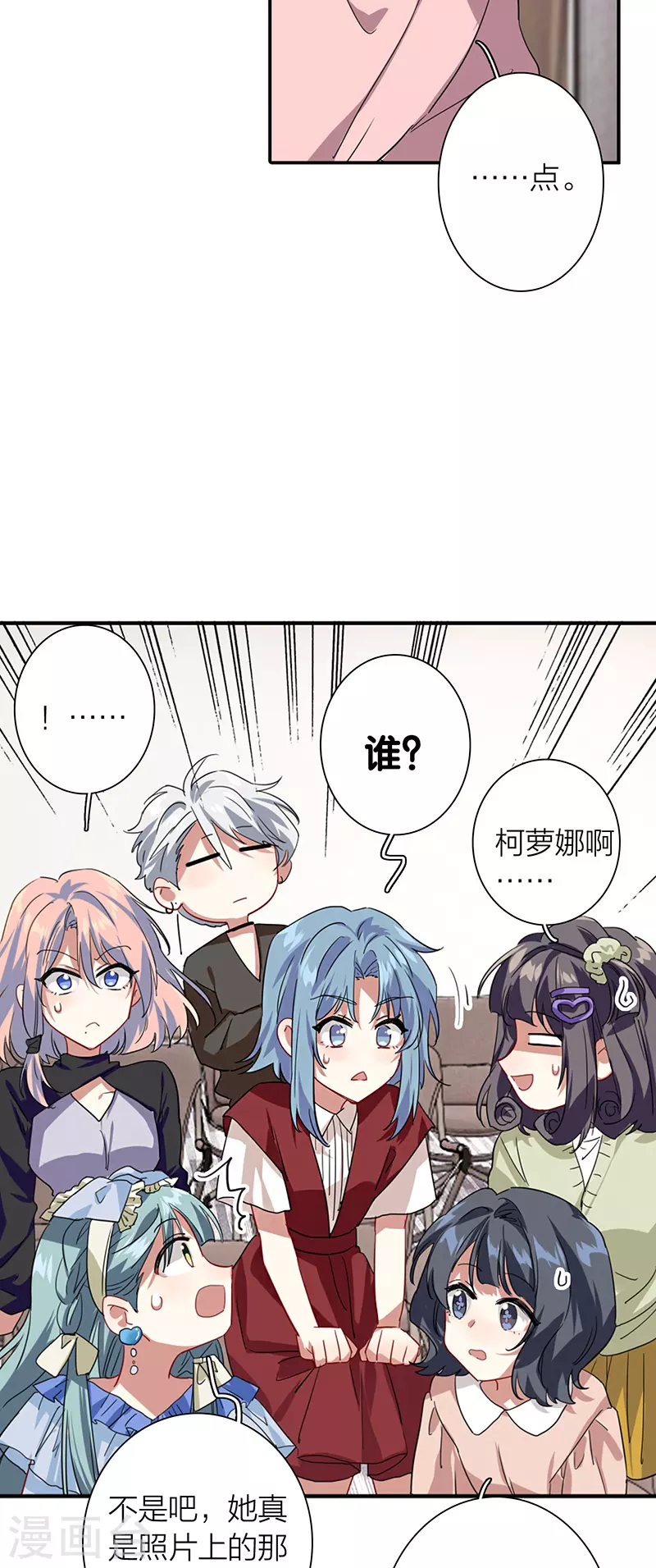 第292话 第47页