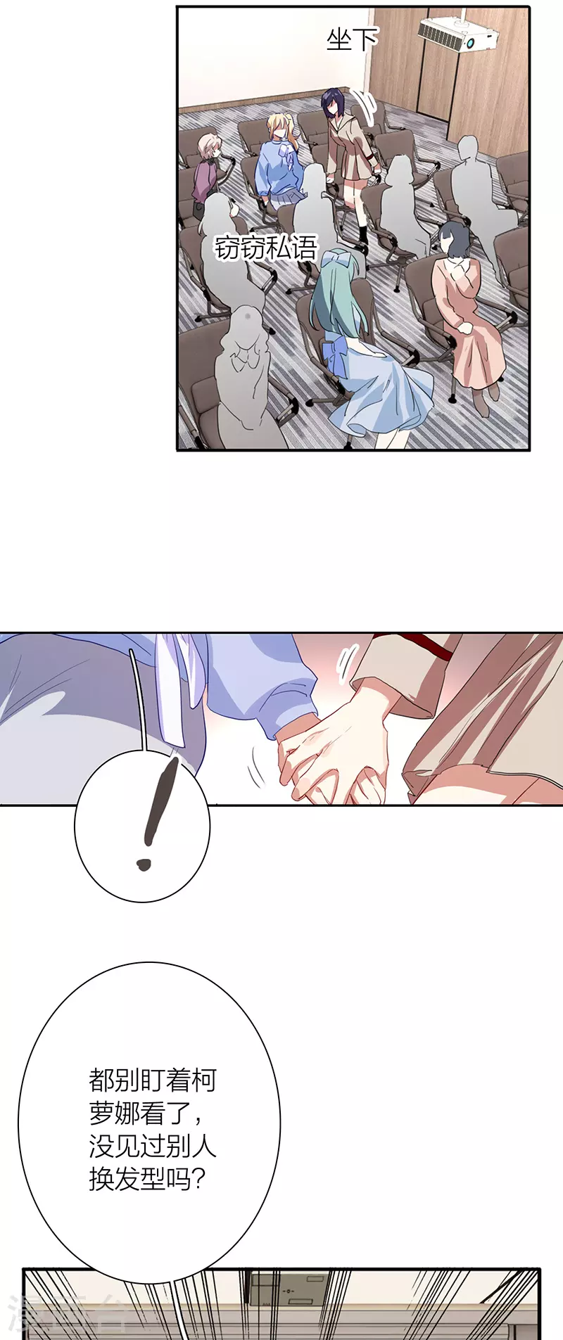 第292话 第49页