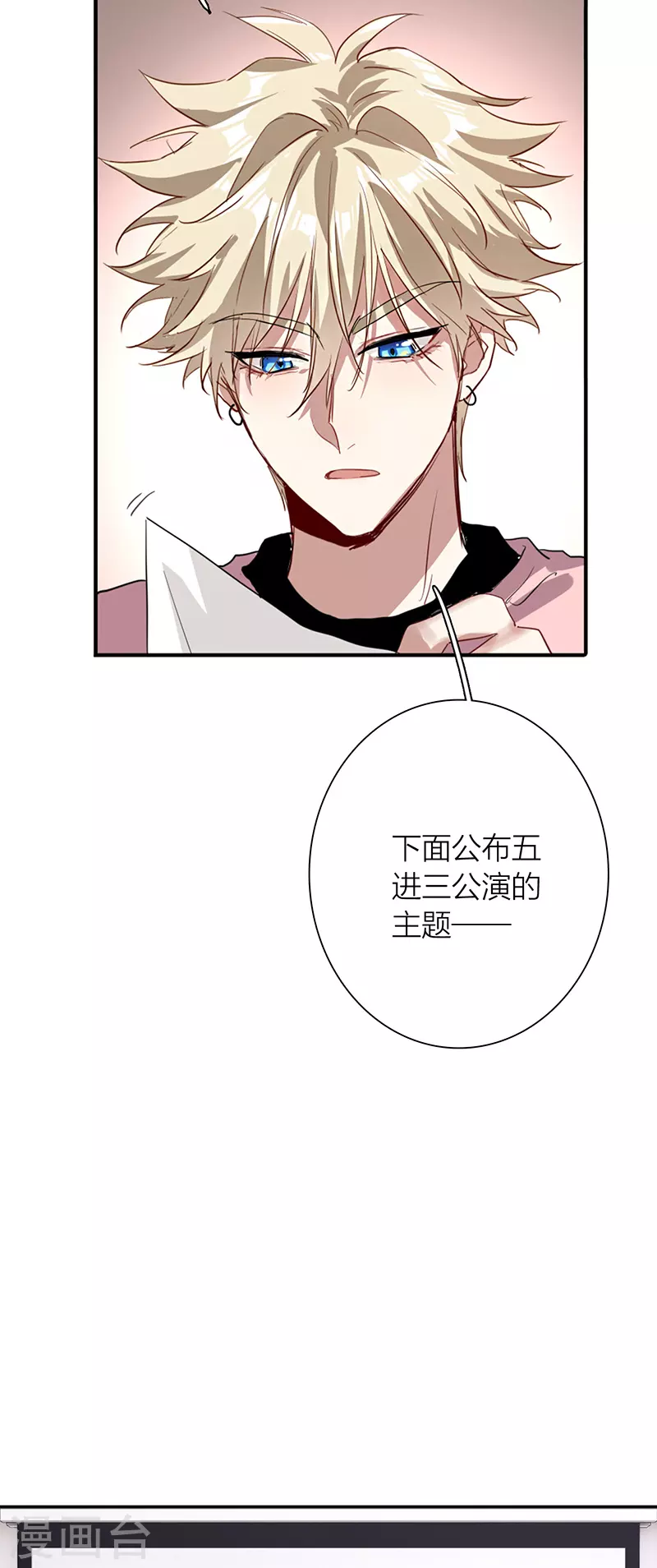 第292话 第51页