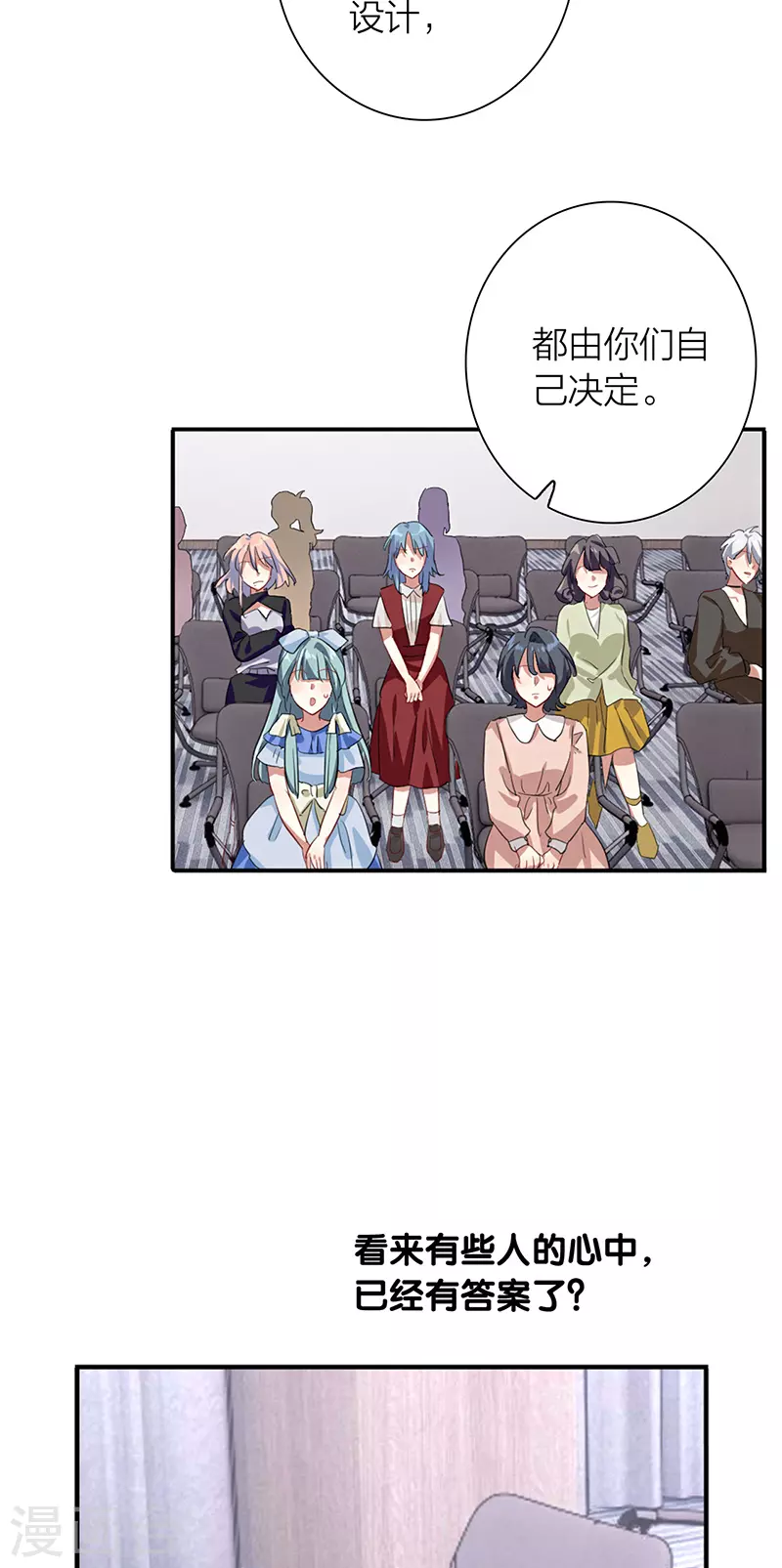 第292话 第53页