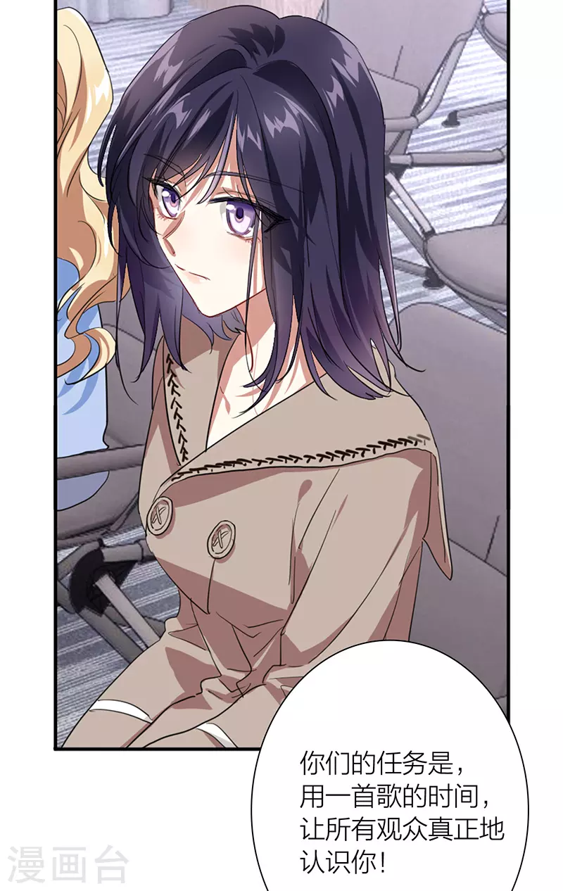 第292话 第54页