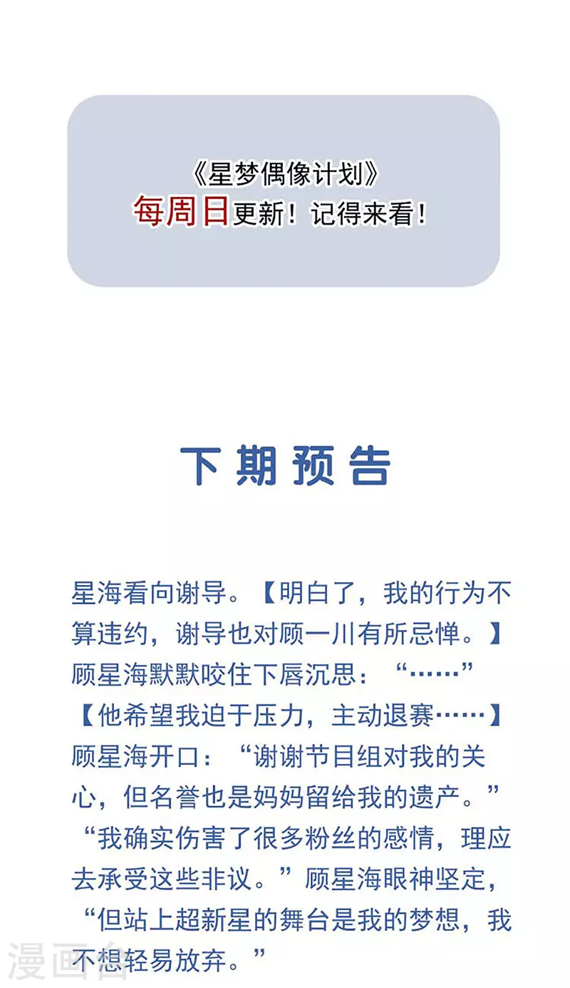 第292话 第56页