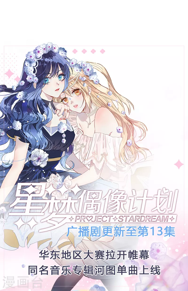 第292话 第58页