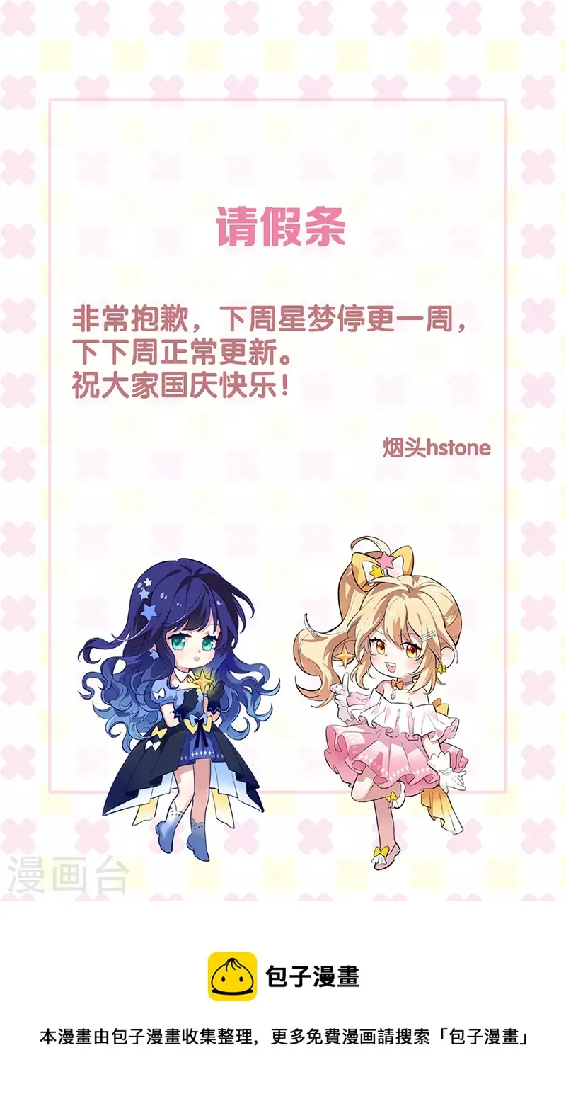 第292话 第59页