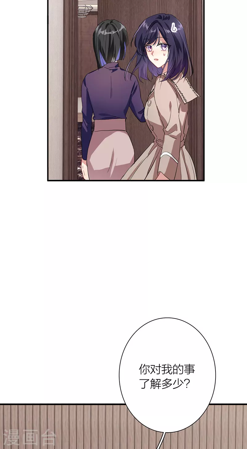 第294话 第4页